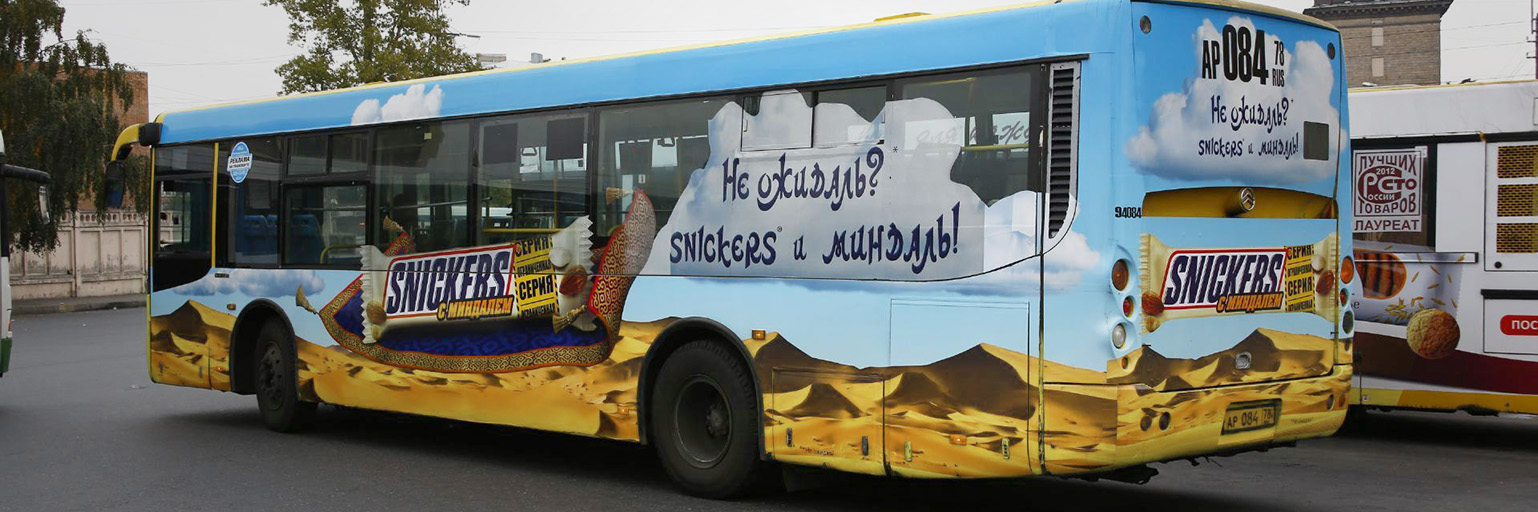реклама на автобусах