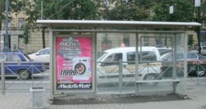 скидка на рекламу спб